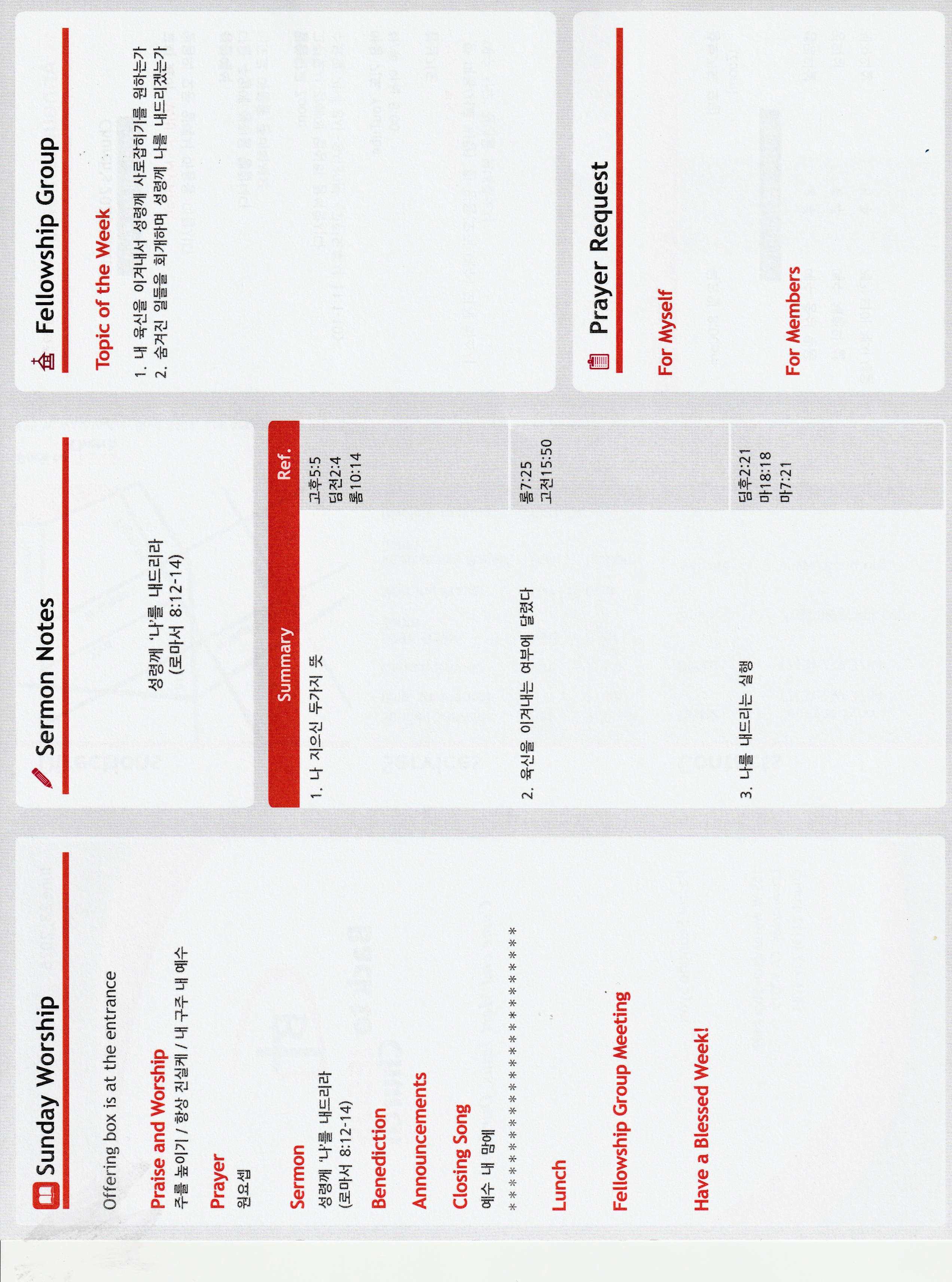 https://mail.bjchu.org/data/file/bulletin/3426488600_29MoCAzT_8da0490196b234ad3fe3c523d2979fd0d05074be.jpg