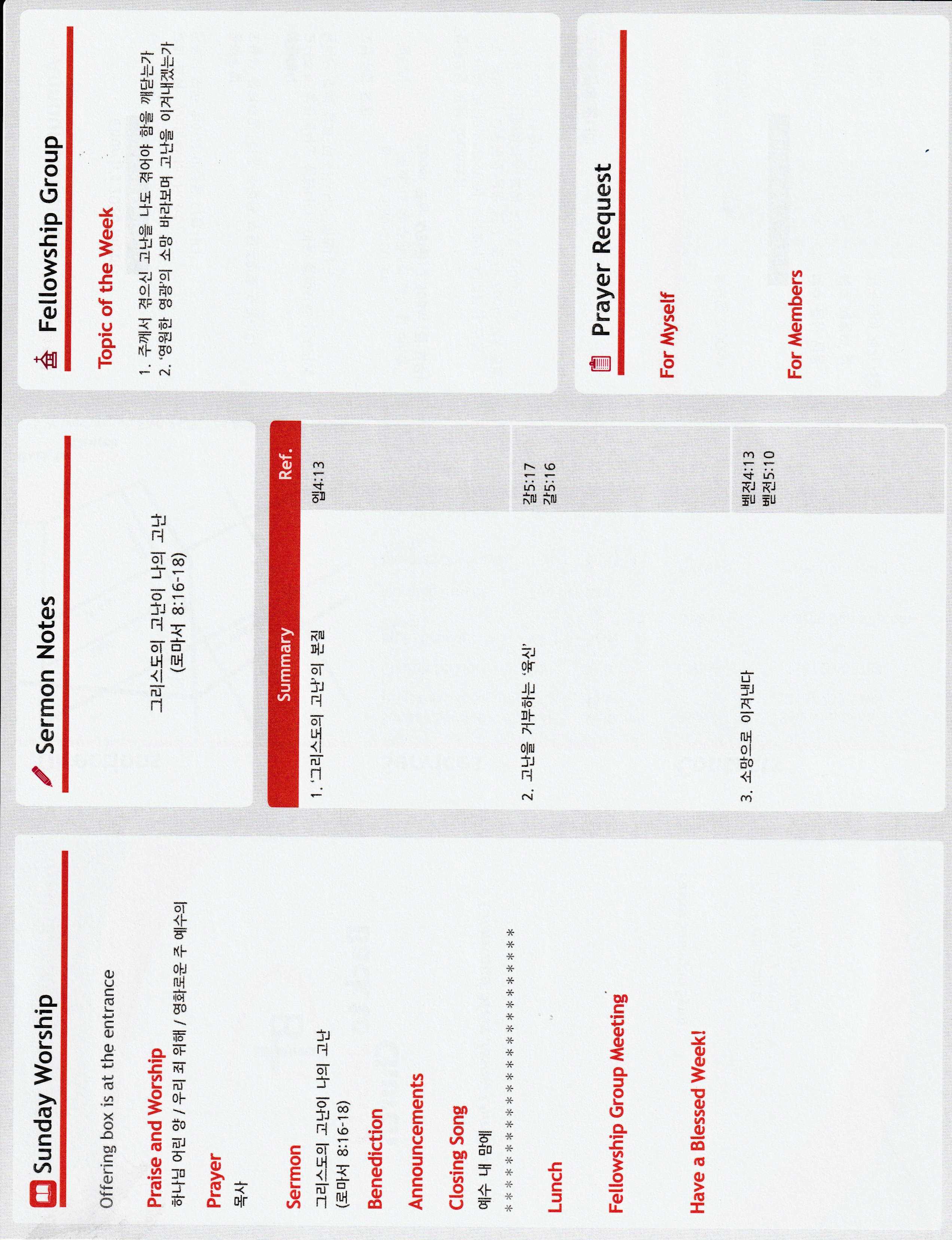 https://mail.bjchu.org/data/file/bulletin/3426488600_7H0BJKQo_c82067dc23665cf84063512acf8bb39624022a72.jpg