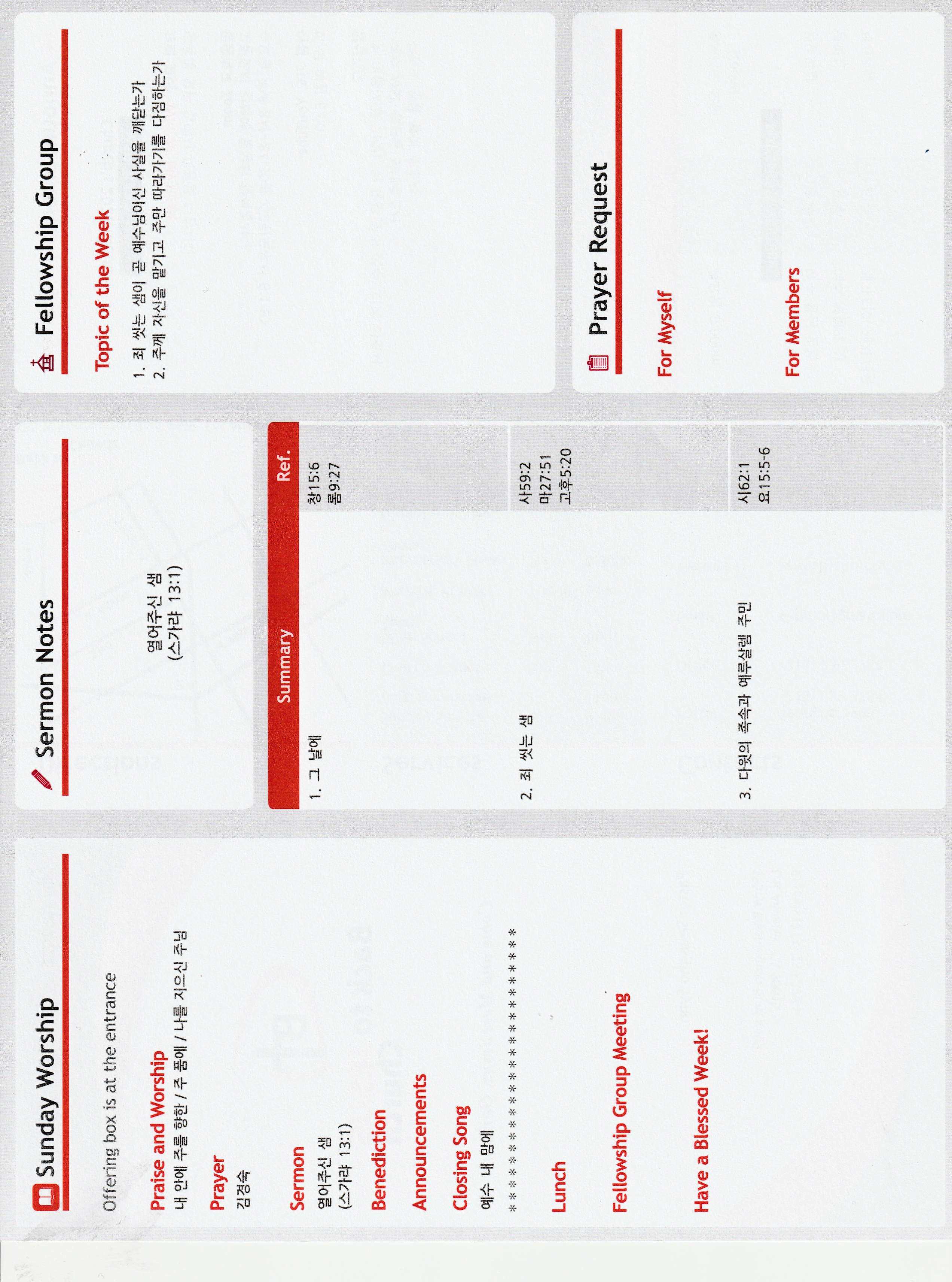 https://mail.bjchu.org/data/file/bulletin/3426488600_EuhbOJ6Z_7c59eaf3202f9e3b4a1a6a6a56a1e051e6bee390.jpg