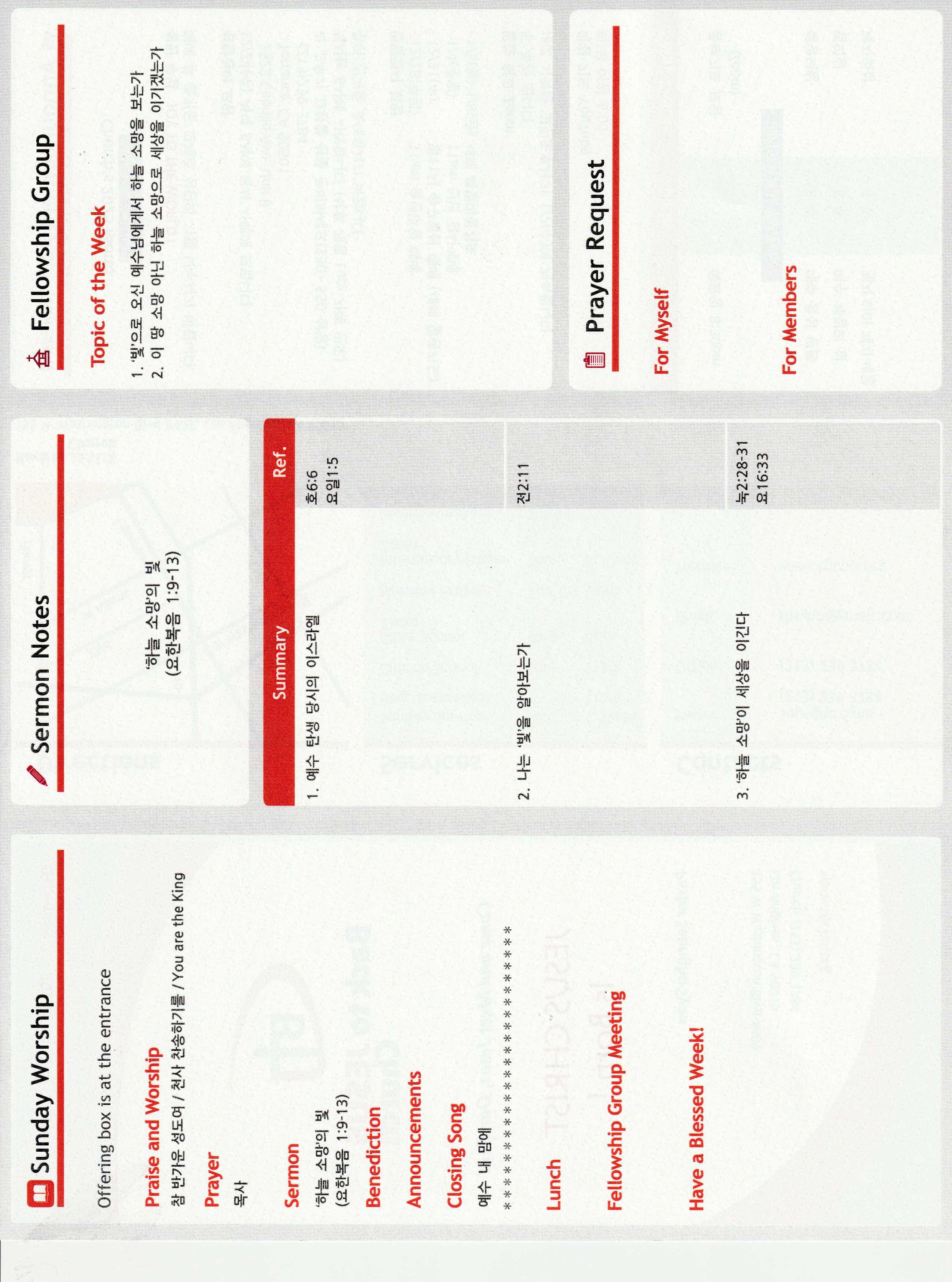 https://mail.bjchu.org/data/file/bulletin/3426488600_Gtmy7Q54_1e3a51e5c8f2d755a324a2bdaf2305bb0c224a23.jpg