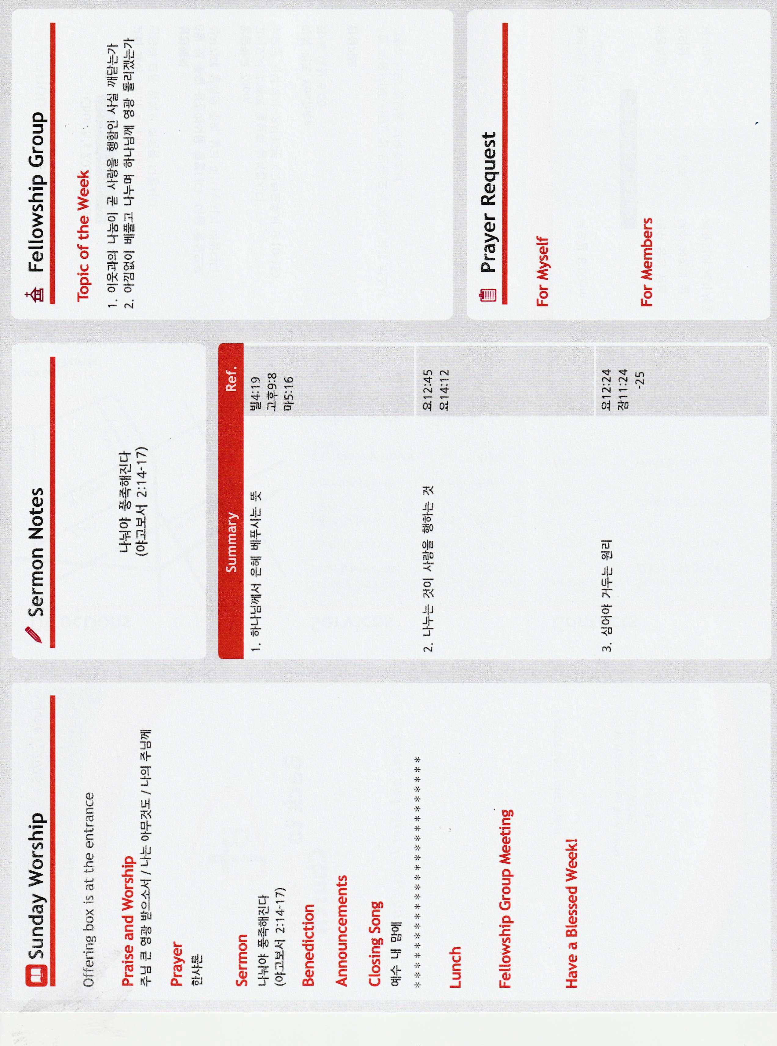https://mail.bjchu.org/data/file/bulletin/3426488600_HUGxK4Re_b6ae984d4670369ddc3bf96b10b24fdee873709a.jpg