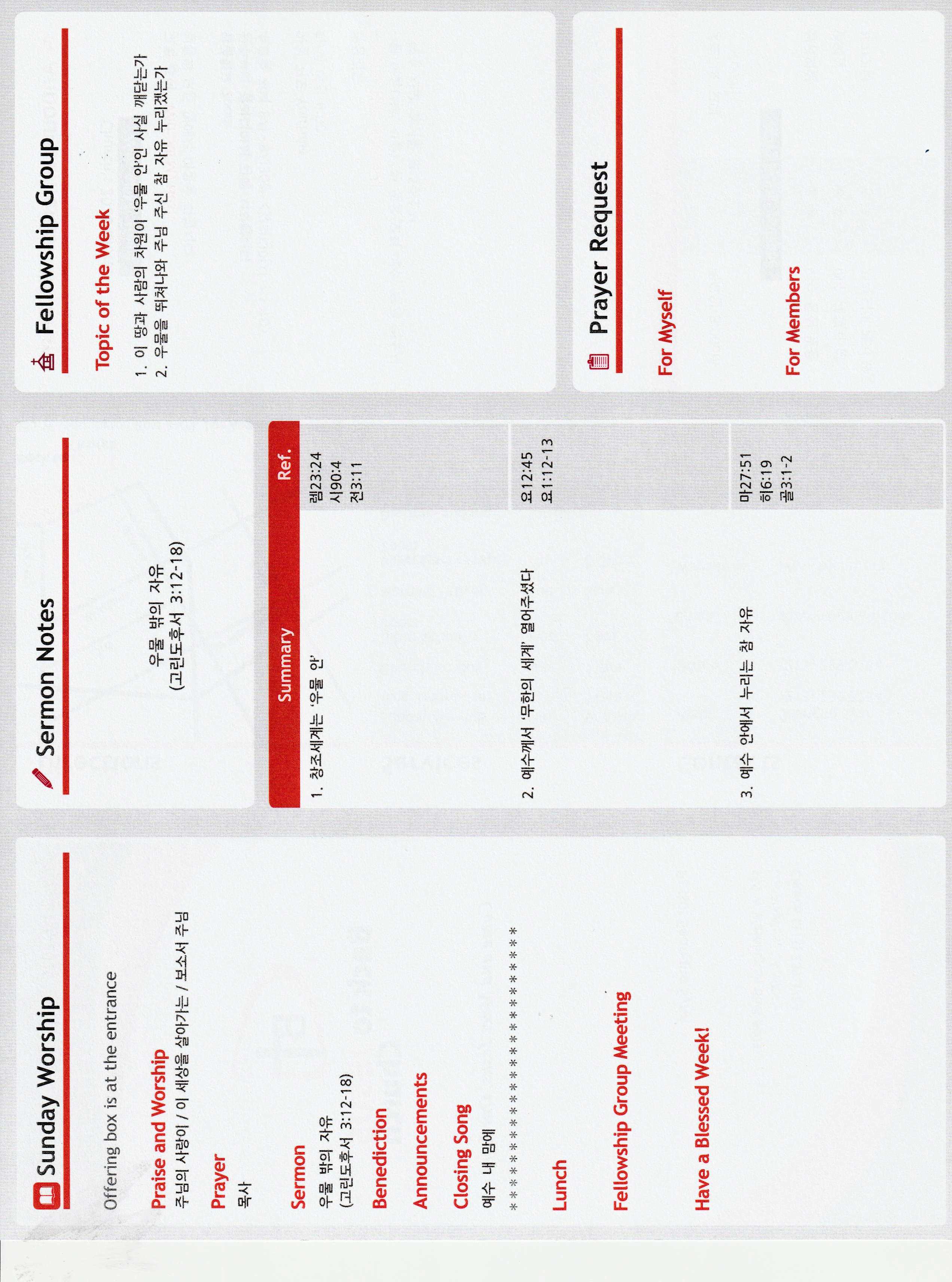 https://mail.bjchu.org/data/file/bulletin/3426488600_QBbJg1RD_3774670499207c13d06a8a26d7879a275dc0c84c.jpg