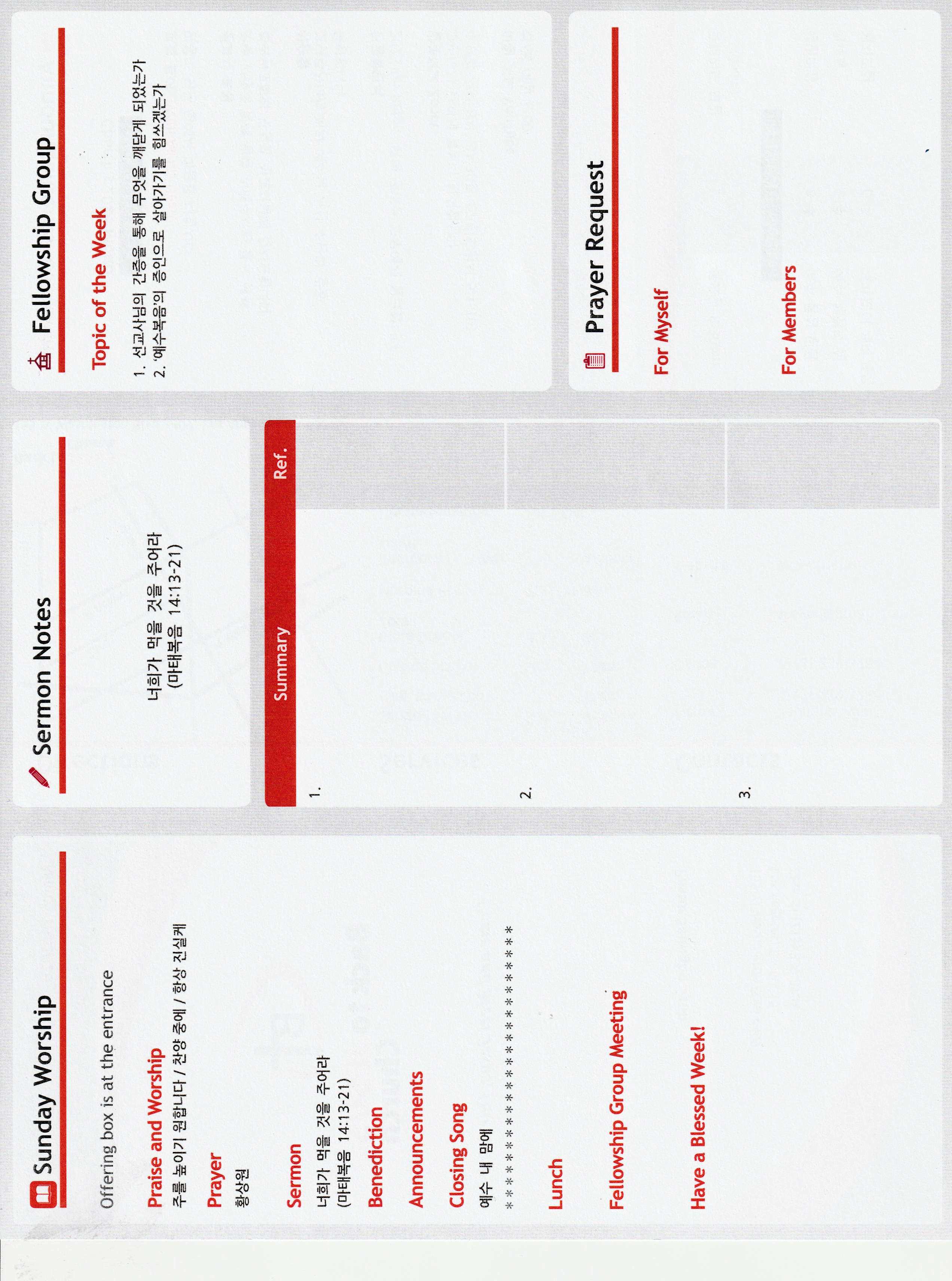 https://mail.bjchu.org/data/file/bulletin/3426488600_Y4AW5sJt_3196330ebb06eb7f3eac69d264c66f2851617bdb.jpg