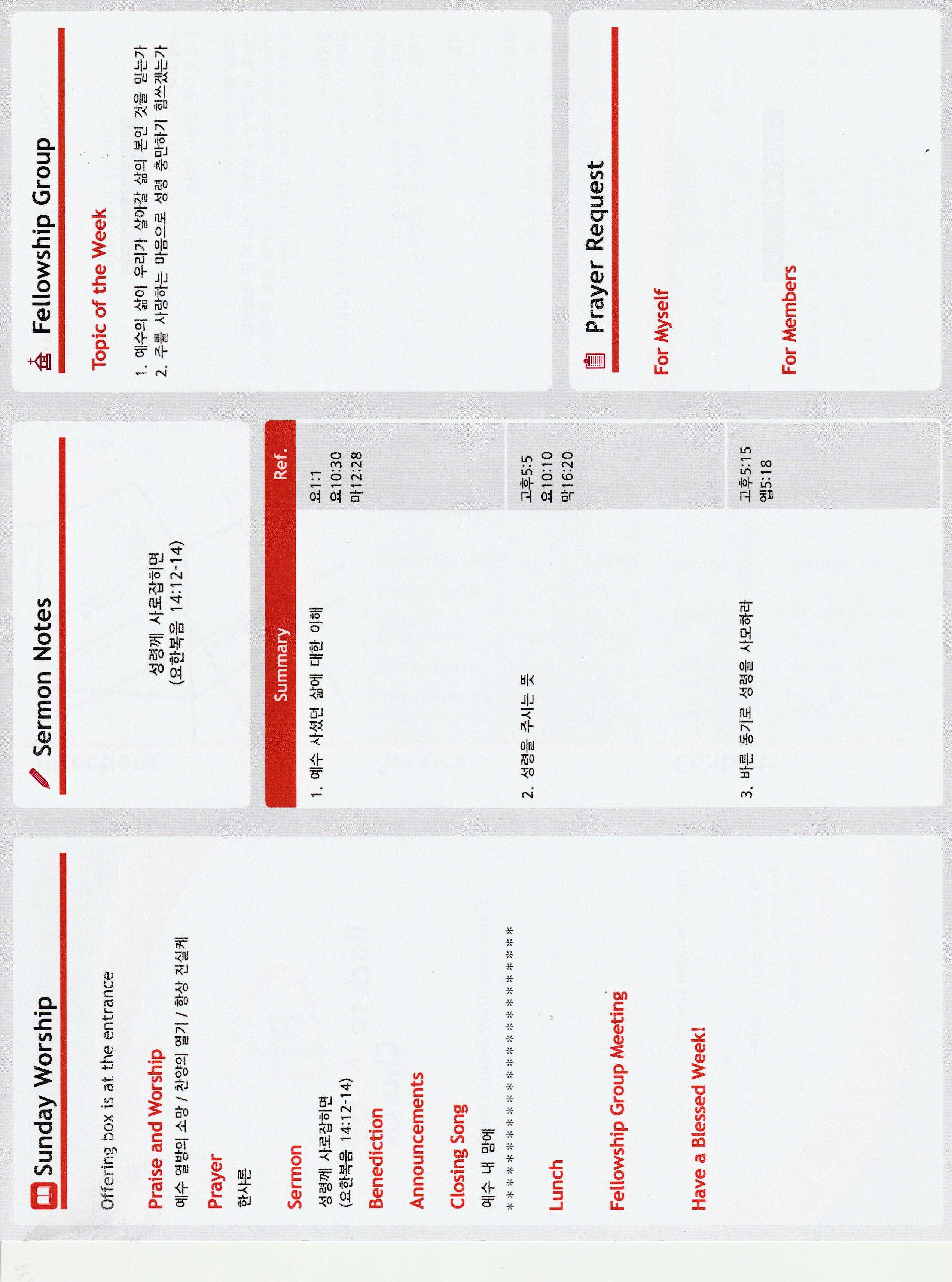 https://mail.bjchu.org/data/file/bulletin/3426488600_f9lG2cH0_d43ab0da6ceadd25634cbc22a6448ce7dbce4974.jpg