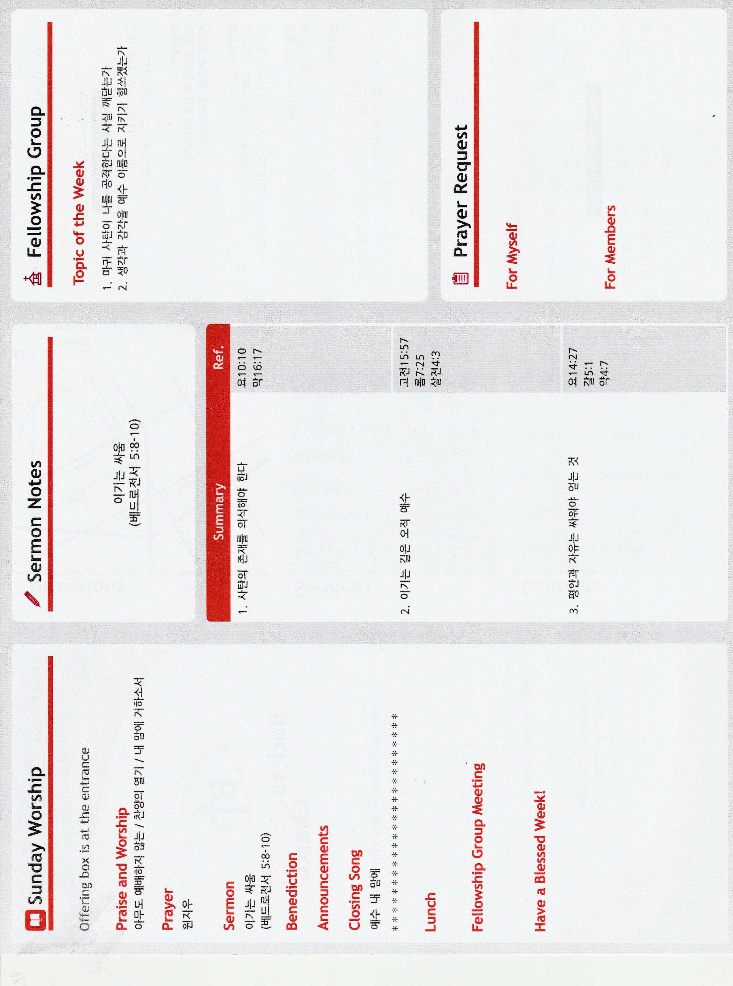 https://mail.bjchu.org/data/file/bulletin/3426488600_fRrk186o_de0ccd99f0a0b46e873e040cd2e8a5a6c80eb665.jpg