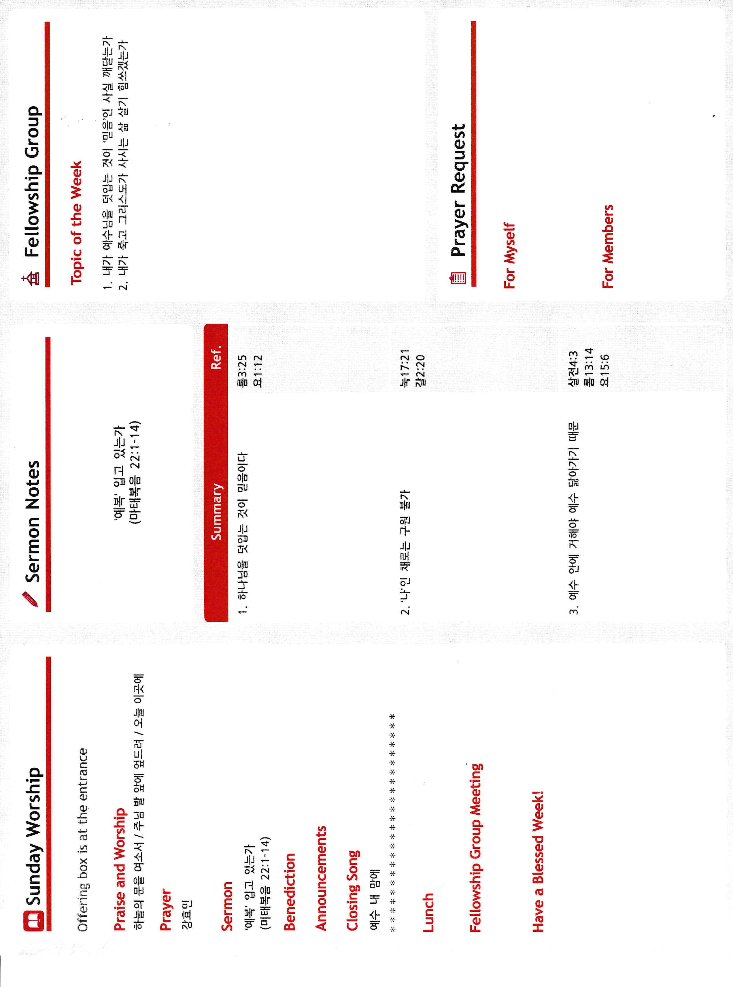 https://mail.bjchu.org/data/file/bulletin/3426488600_gFe4JX6H_9eff6934977f2e7a0c7da30f4798f34ea790887c.jpg
