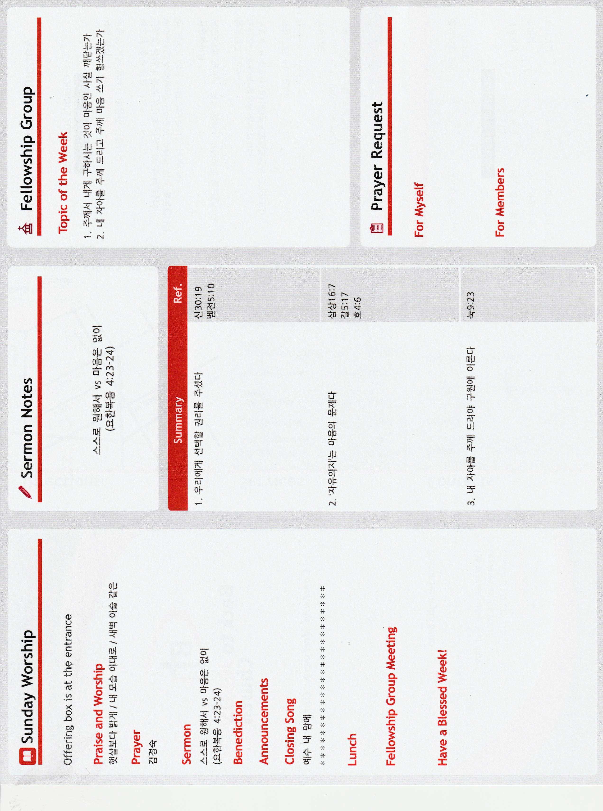 https://mail.bjchu.org/data/file/bulletin/3426488600_q2KudGNS_07a6d1c1de30a2928dbe281d9ba4347ce57caef3.jpg