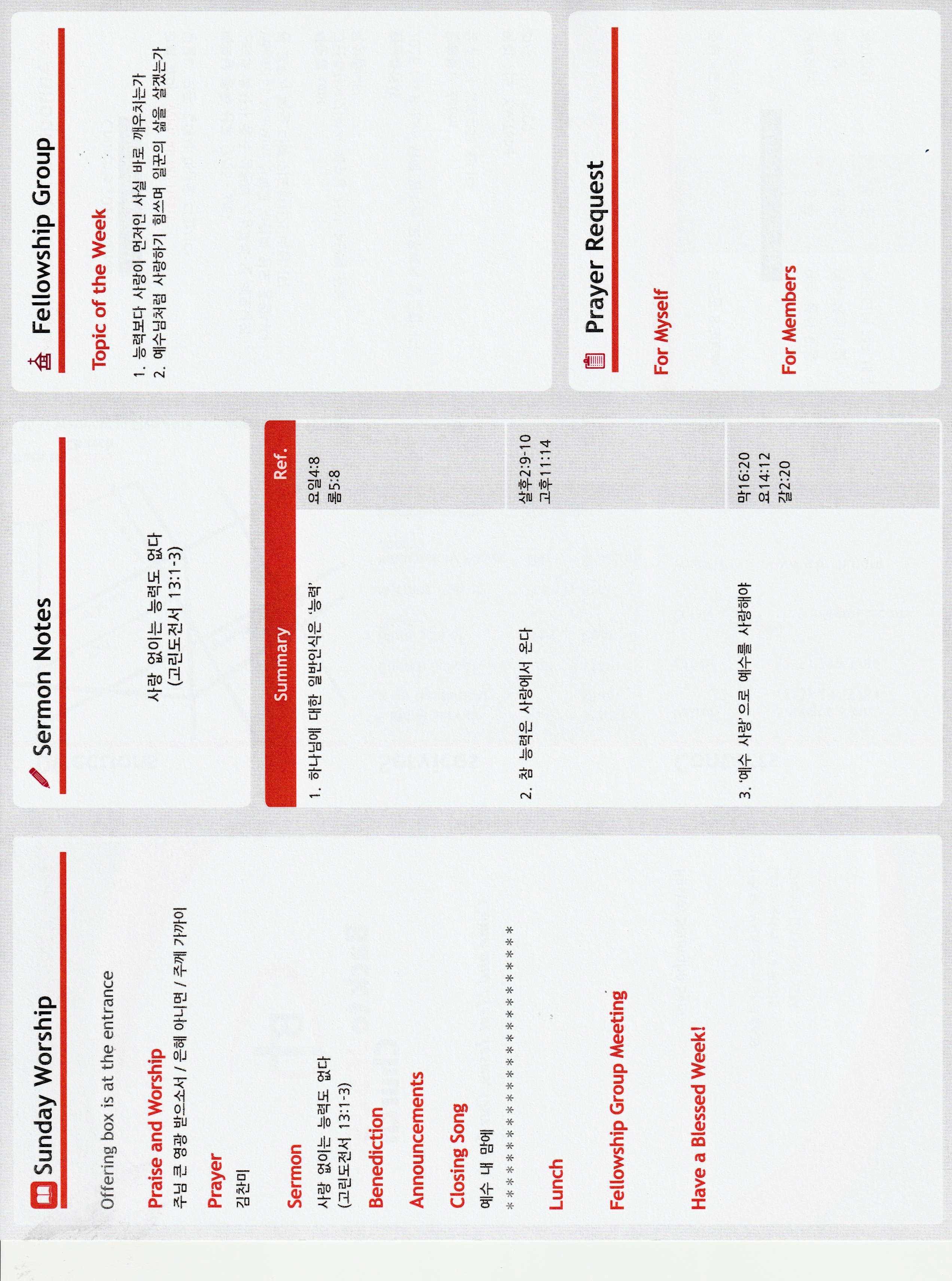 https://mail.bjchu.org/data/file/bulletin/3426488600_yQBik0YI_27ecb597f39e0b946d72c57910e428d36a0bdfb9.jpg